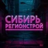 Проектирование и монтаж наружных инженерных сетей и коммуникаций любой сложности.